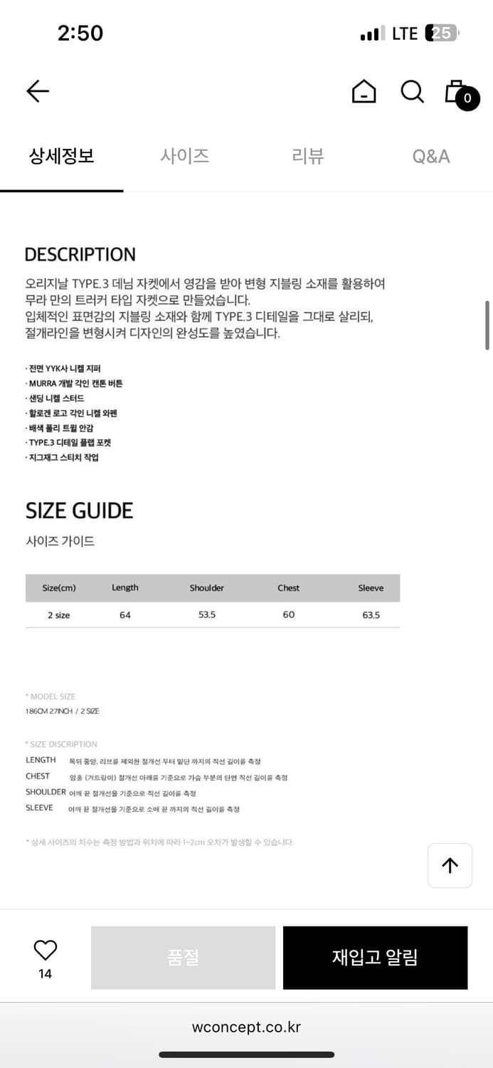 Mura aer  ZIBELLINATO TRUCKER JACKET 상품이미지2