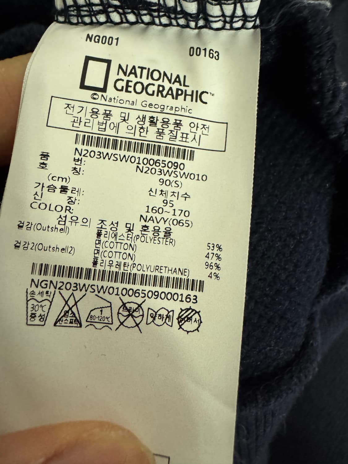 여성 내셔널지오그래픽 옆 트임 맨투맨 S 네이비 상품이미지5