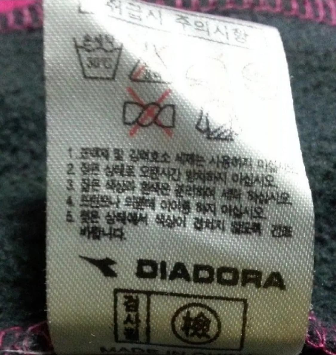 디아도라 기모 반집업 스포츠 레저 자켓 95 상품이미지8