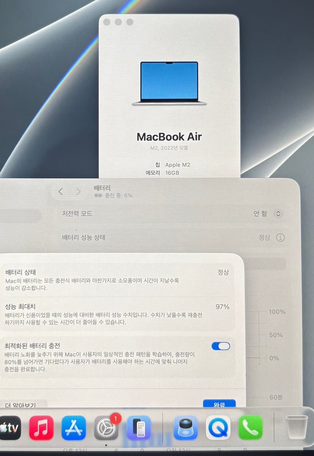 맥북 에어 13 M2 실버 상품이미지6