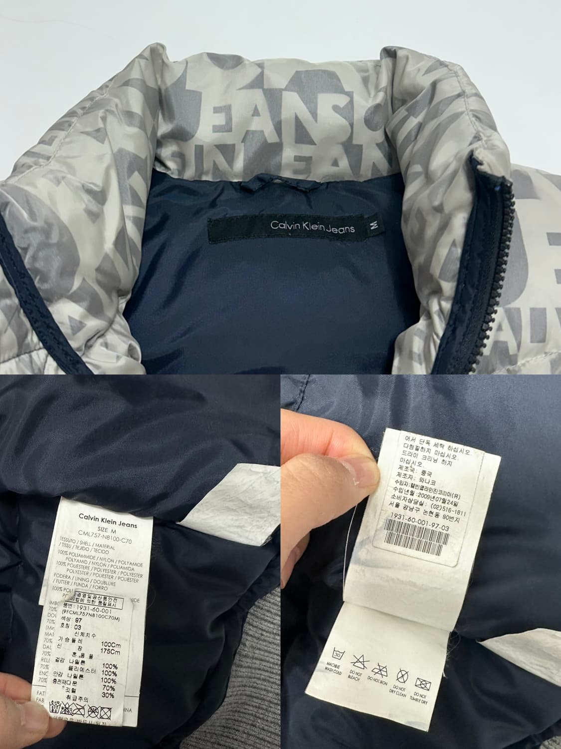 캘빈클라인 진스 00s 레터링 덕다운 패딩 상품이미지10