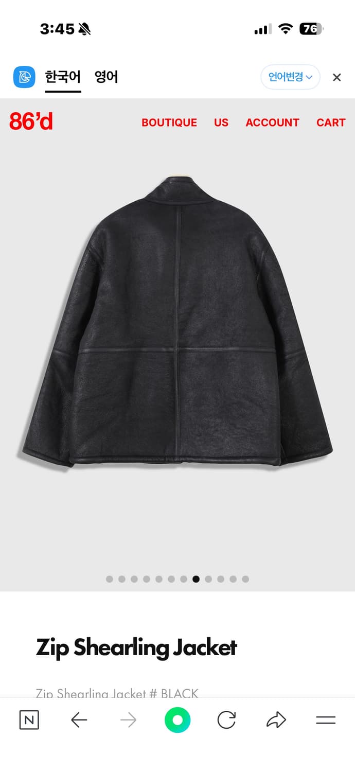 86d 팔육디 129 양가죽 무스탕 판매합니다. 상품이미지2