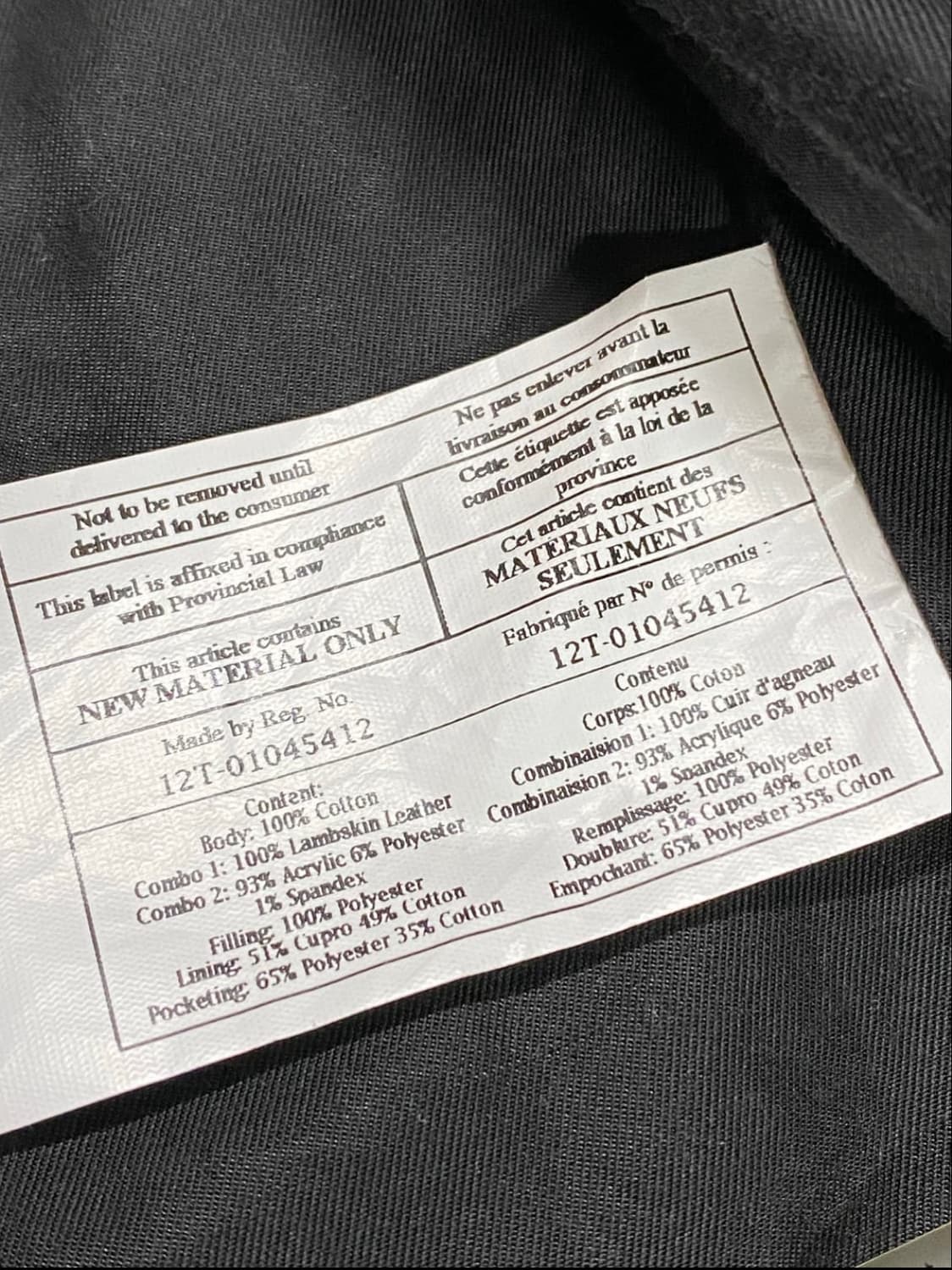 알렉산더왕 램스킨 레더 봄버 상품이미지8