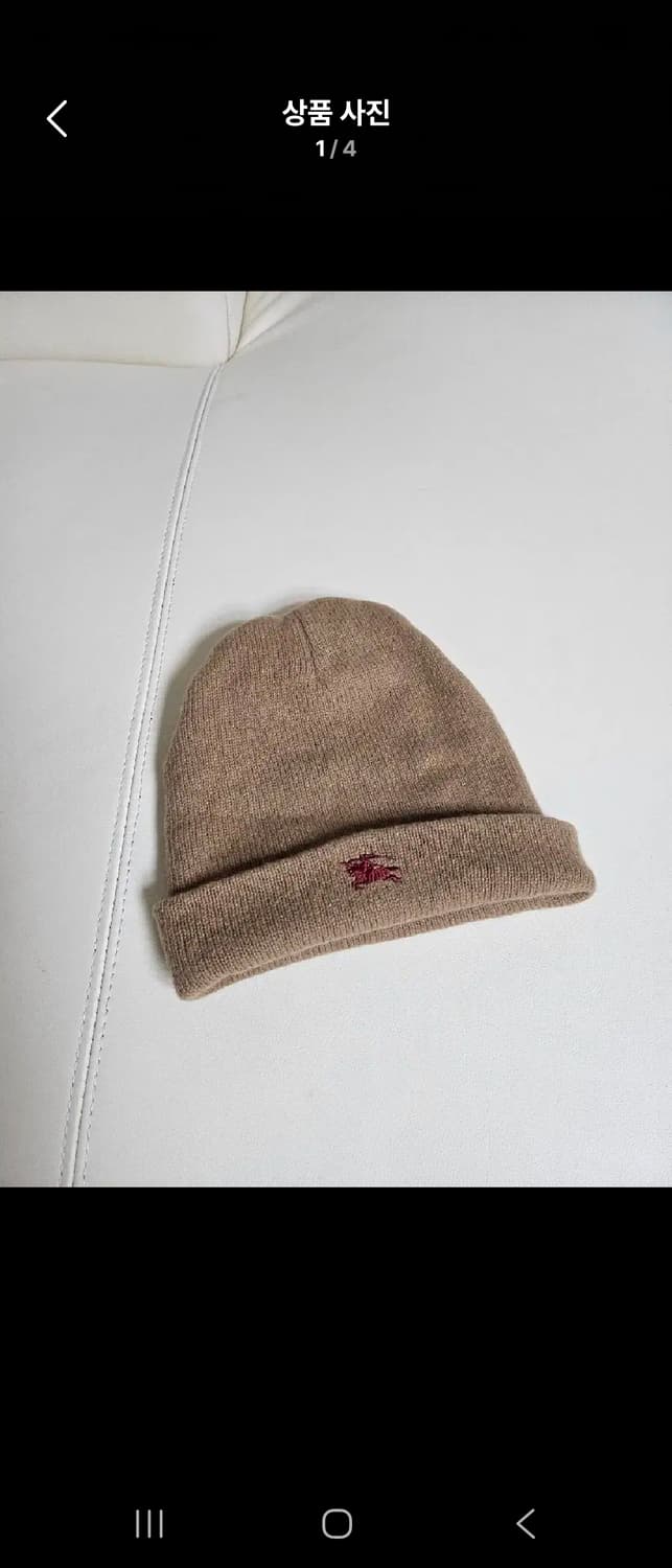 버버리정품 비니 52사이즈 상품이미지1