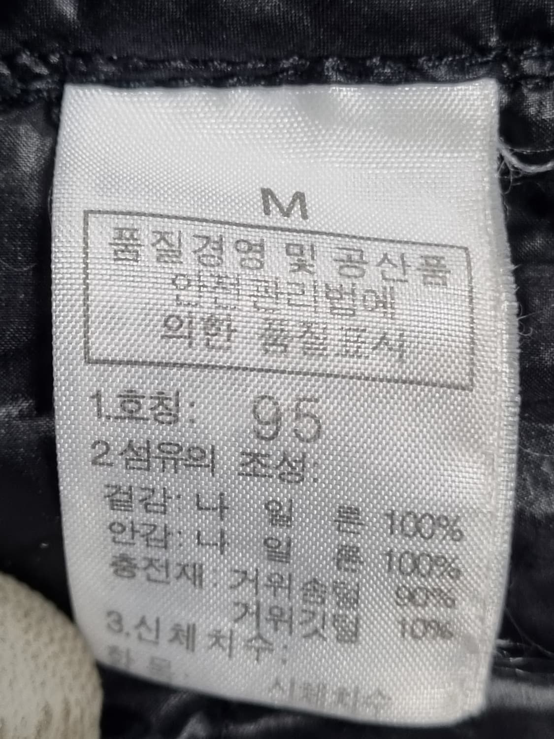 노스페이스 경량 구스패딩  상품이미지4