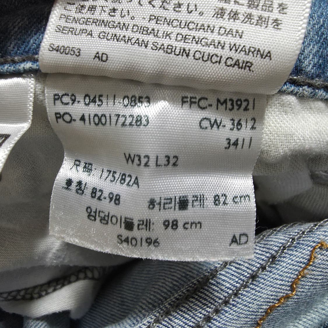 (32)리바이스 511 슬림 빈티지 데님 팬츠 연청 상품이미지8