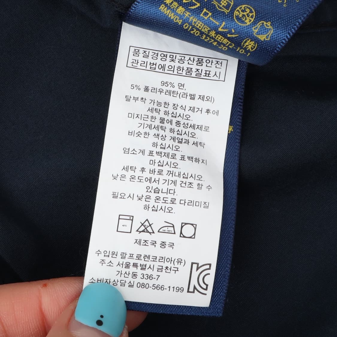 폴로 랄프로렌 우먼스 네이비 코튼 셔츠 상품이미지10