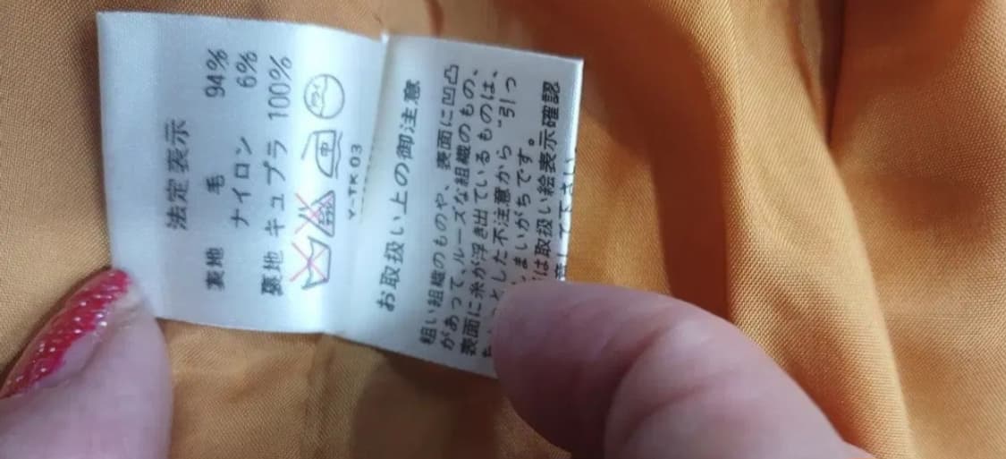 Christian Dior 더블 버튼 자켓 상품이미지8