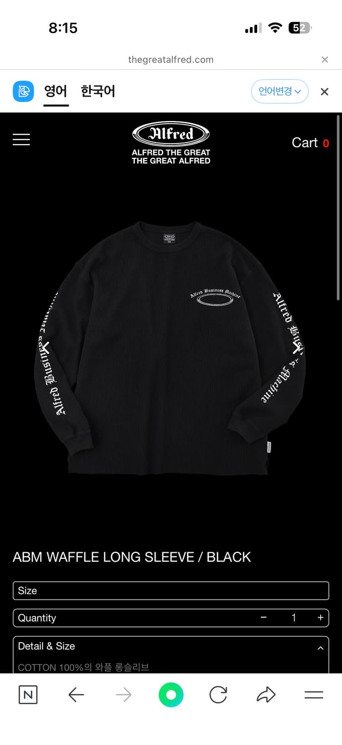 새상품 헤리티지플로스 알프레도 와플 긴팔티 상품이미지1