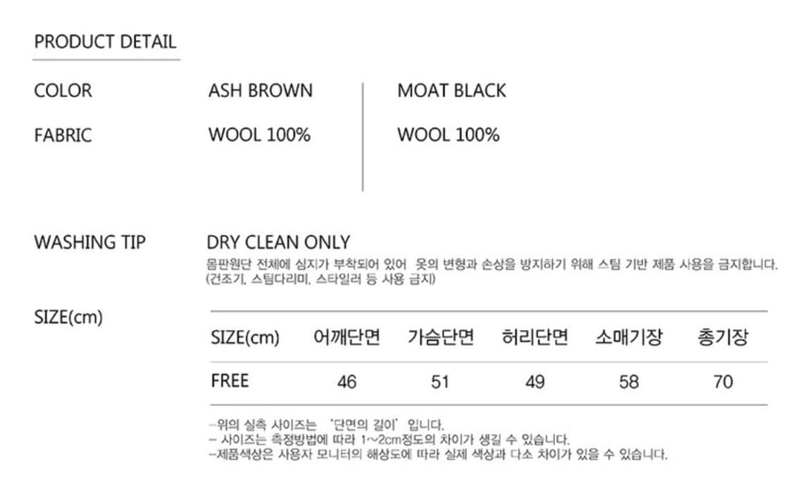 모우트 아웃포켓 울 자켓 F 블랙 상품이미지3