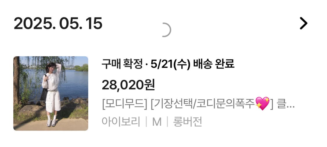 모디무드 클루 카고 버뮤다 팬츠 화이트 M 상품이미지5