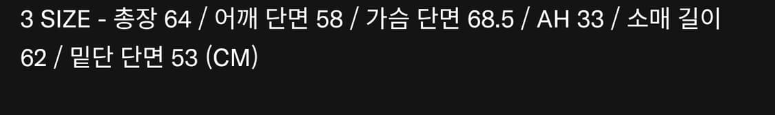 인세인개러지 해링턴 자켓 차콜 상품이미지4