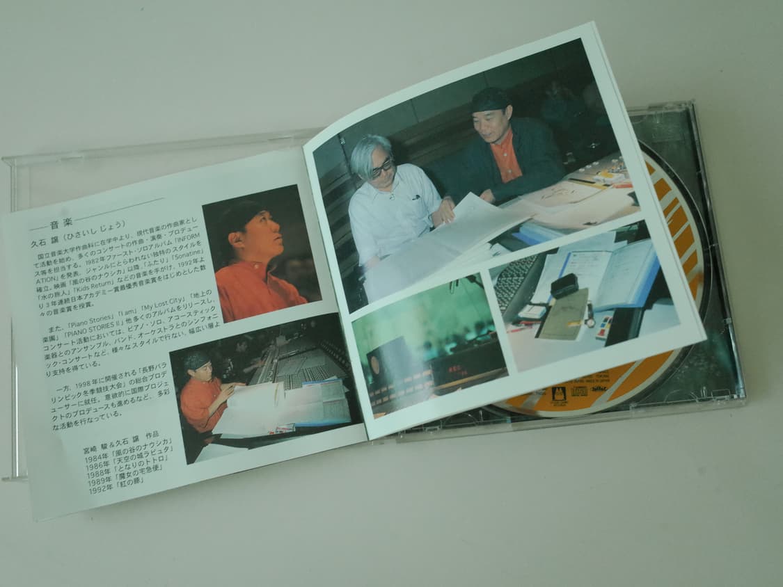 Princess Mononoke Original Soundtrack 상품이미지4