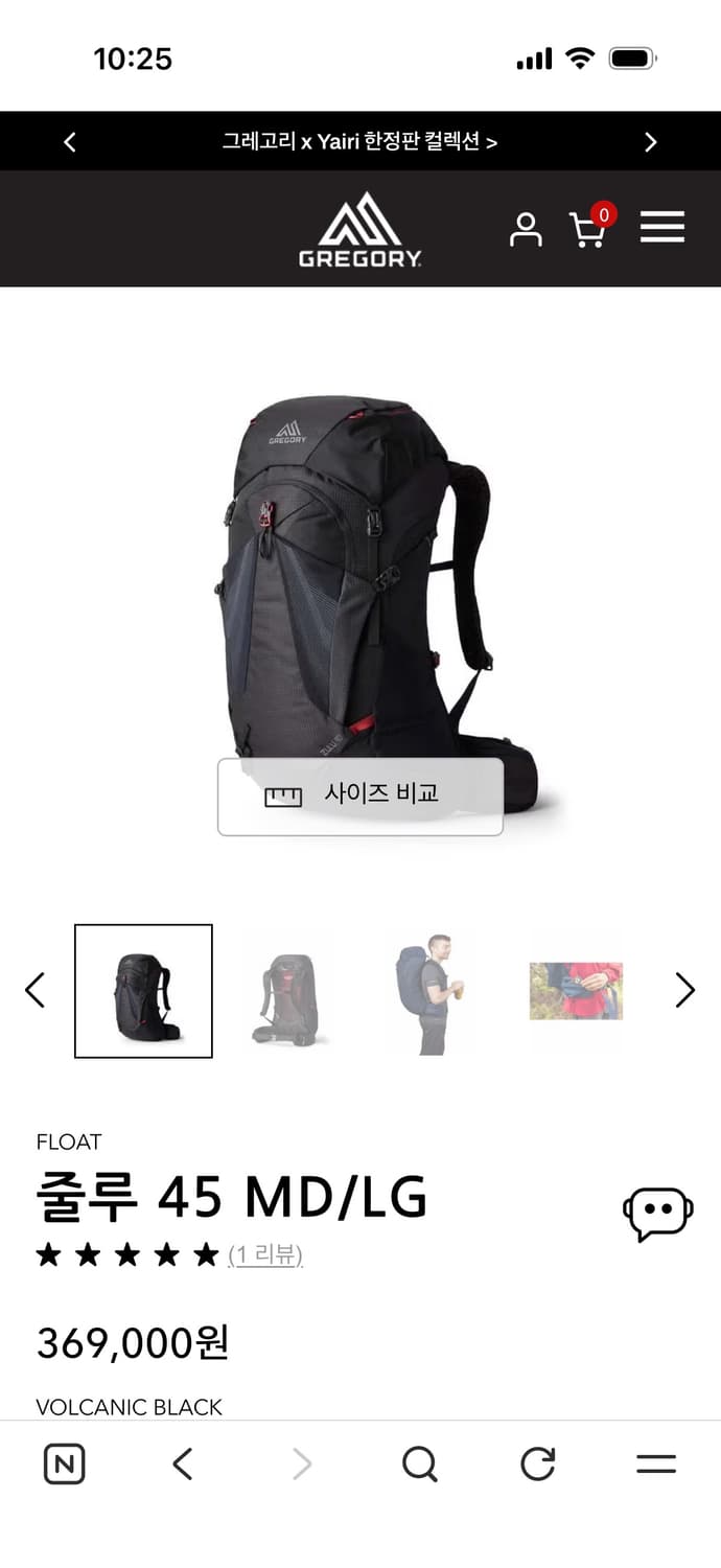 그레고리 줄루 45L 상품이미지5