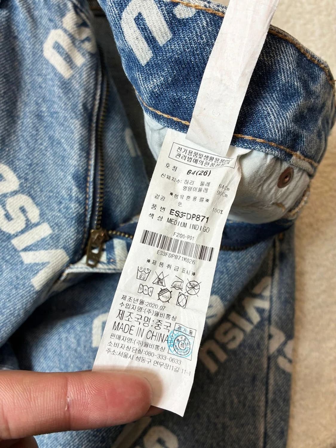 에비수 EVISU 20ss 패턴 스트레이트 데님 팬츠 PN6698 상품이미지9