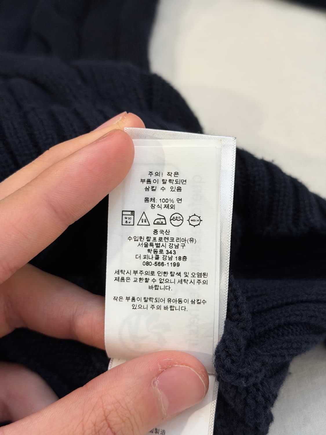 큐알택) 폴로 랄프로렌 꽈배기 케이블 니트 상품이미지6