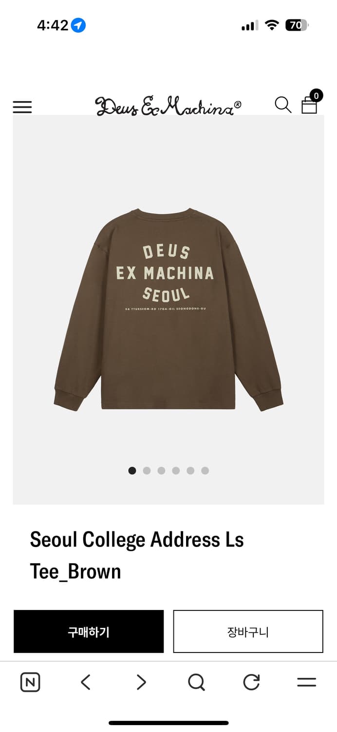 데우스 엑스 마키나 브라운 상품이미지1