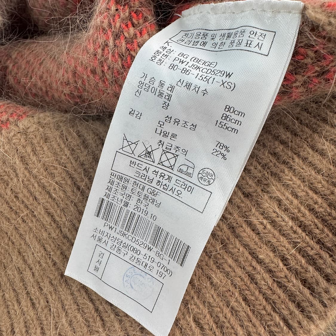 SJYP 레오파드 패턴 니트 후드 가디건 (BG) 상품이미지4