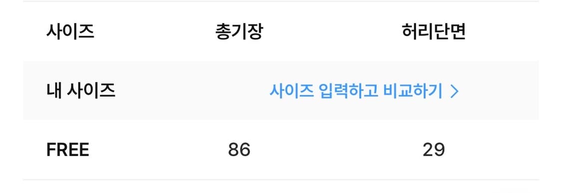 패딩 롱스커트, A라인 롱스커트, 겨울 스커트 상품이미지3