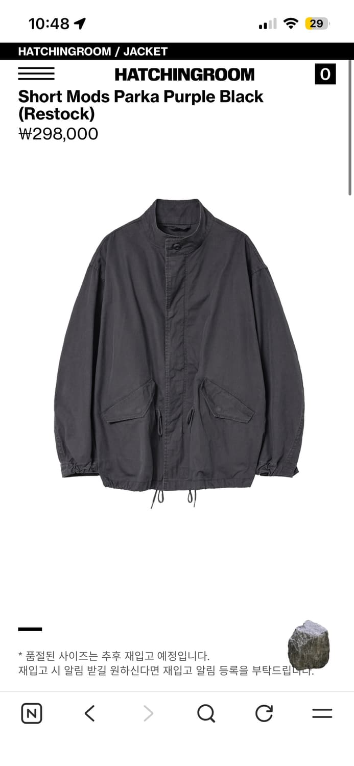 해칭룸 야상 상품이미지1