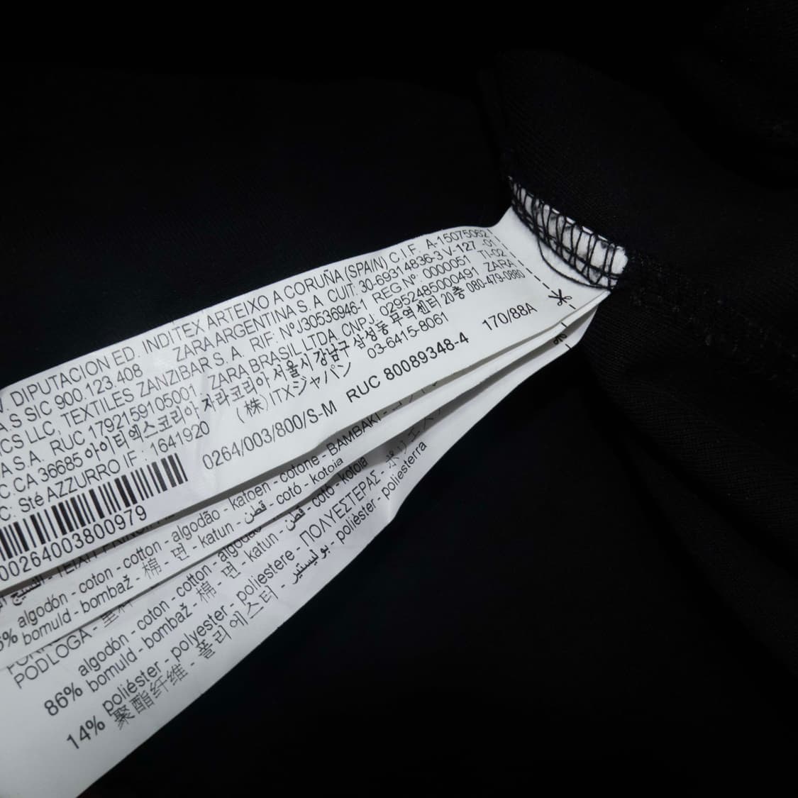 아더에러 자라 스웻 후디 상품이미지3