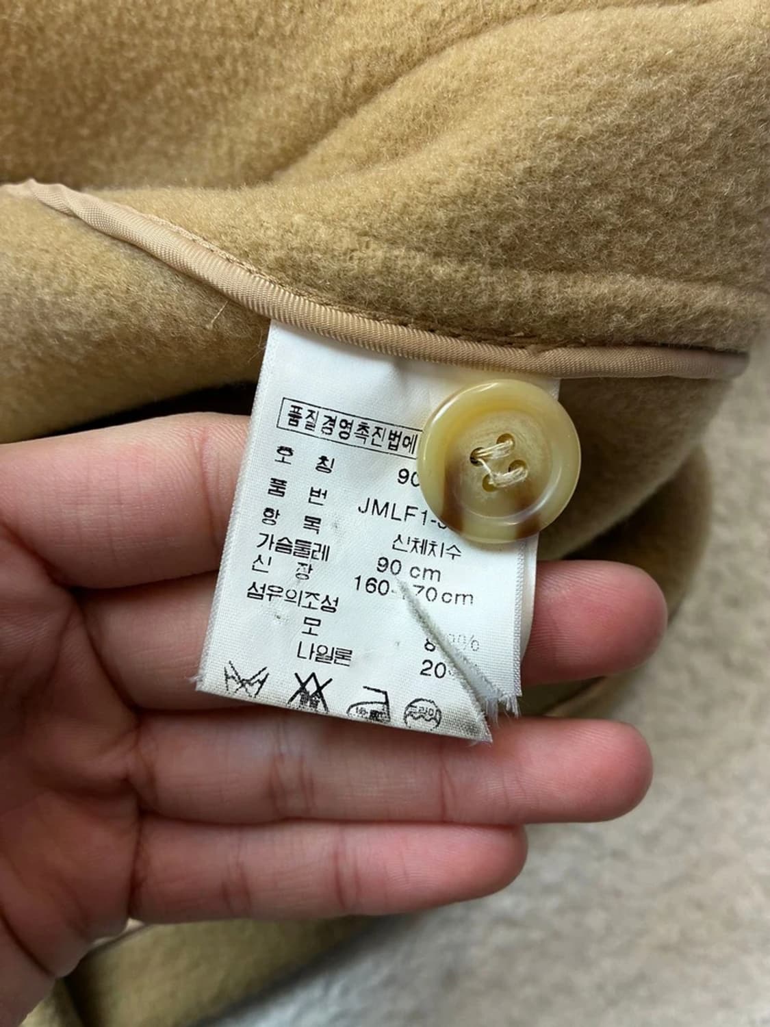 폴로진스 00's 더플 후디 코트 PN6041 상품이미지8