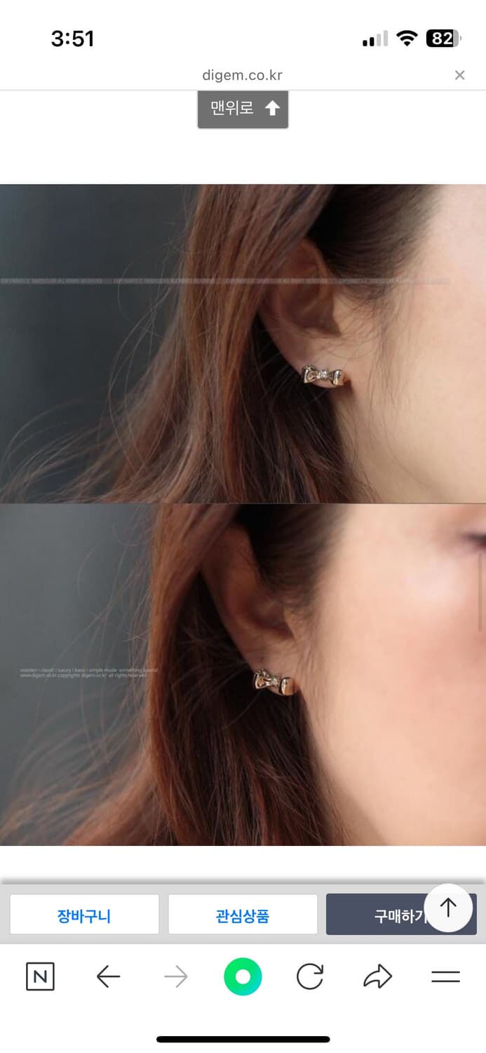14k꼬냑다이아 코지 리본 귀걸이 상품이미지3