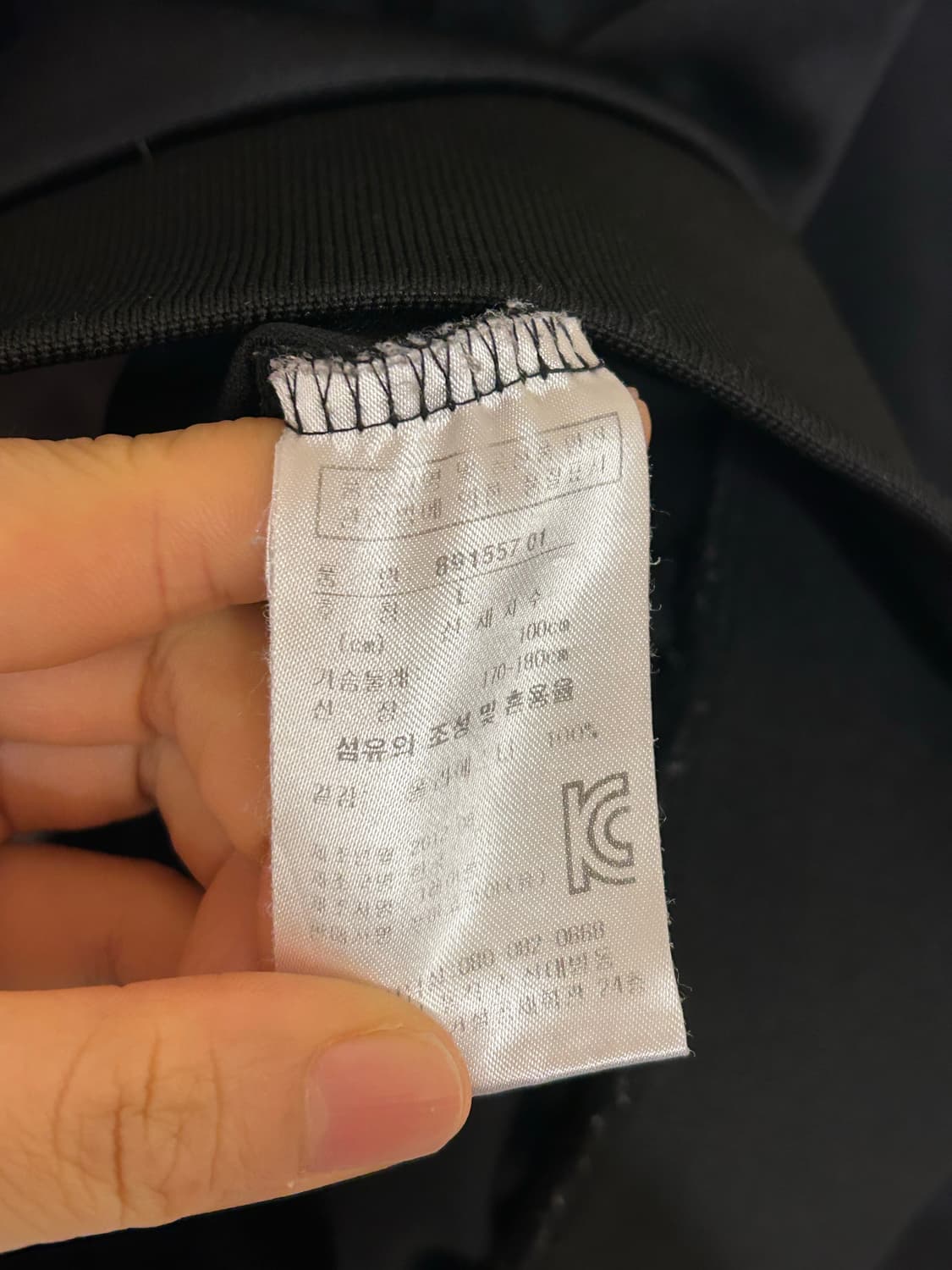 푸마 컬러 블록 트랙 자켓 L  상품이미지5