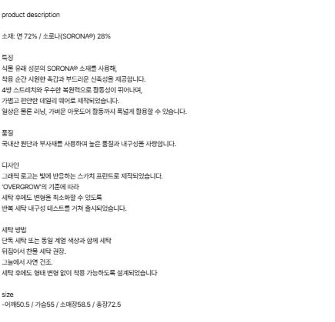 오버그로우 T2C 롱슬리브 화이트 / 블랙 상품이미지7