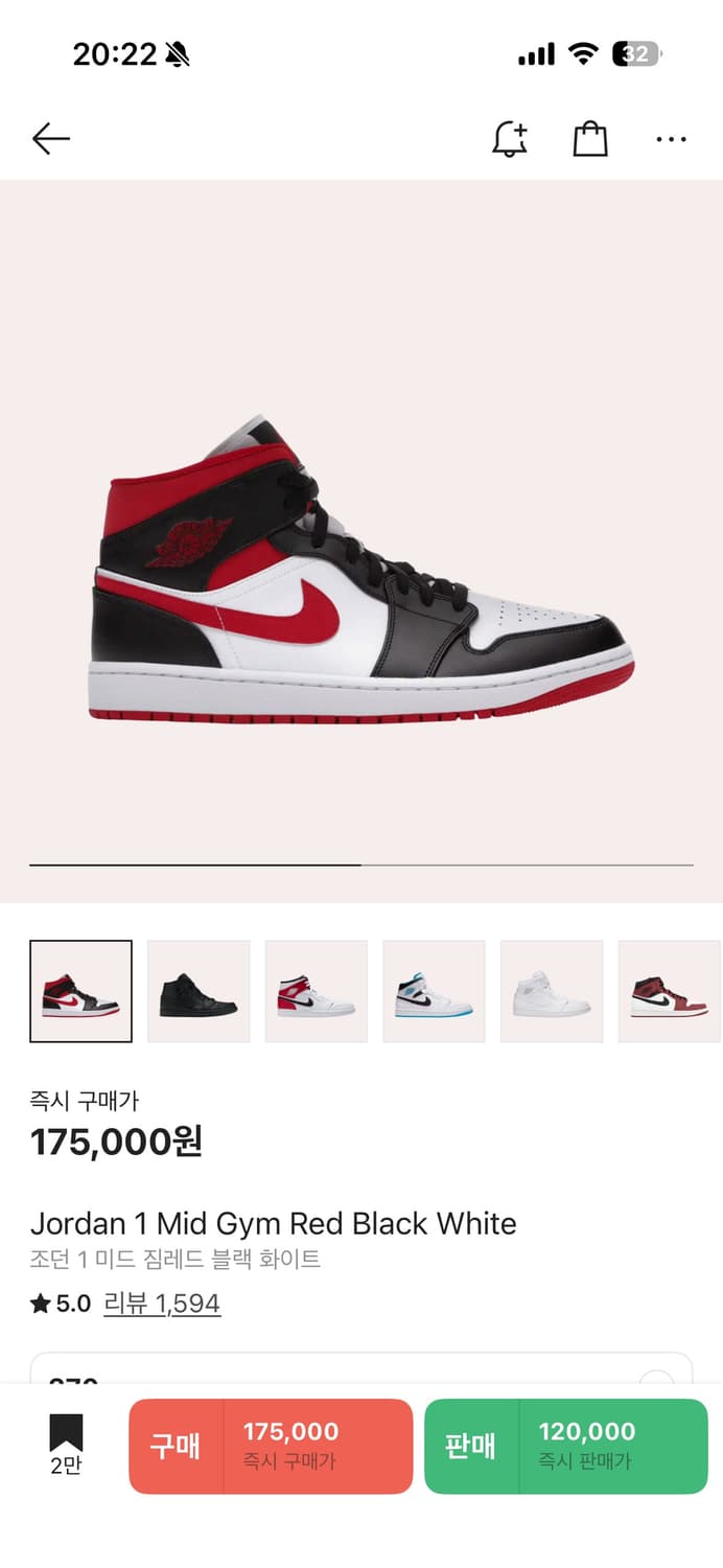 조던 1 미드 짐 레드 블랙 화이트 270 상품이미지1