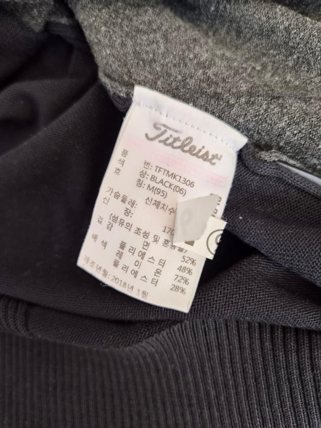 타이틀리스트 남성 브이넥니트조끼 M95사이즈 상품이미지7