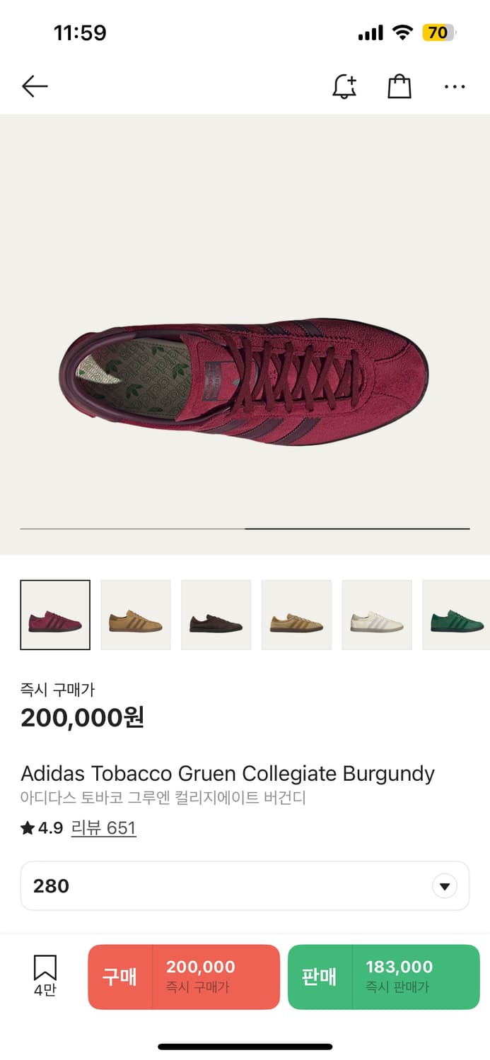 아디다스 토바코 그루엔 버건디 280 상품이미지2