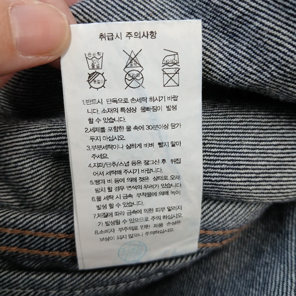 멜란지마스터 데님 워크 자켓 상품이미지9
