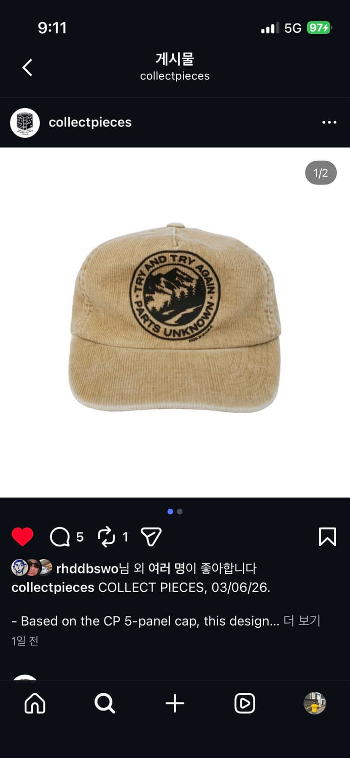 컬렉트피시스 모자 팝니다 상품이미지1