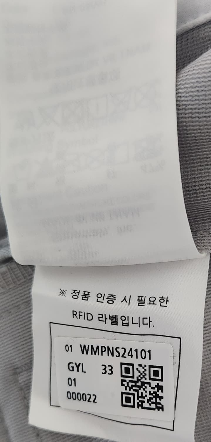 왁골프바지 32-33 (24SS) 상품이미지6