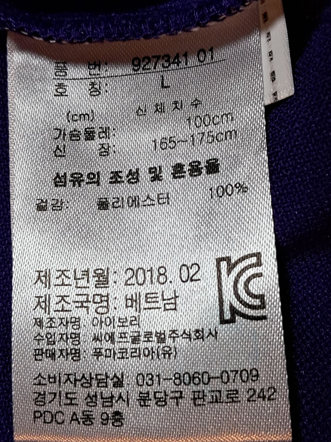 푸마 여성 반팔티 L 상품이미지9