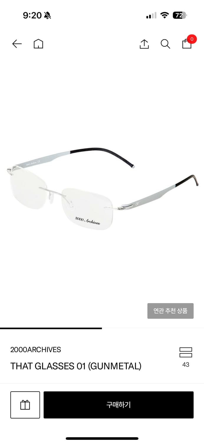 2000아카이브스 무테 안경 상품이미지1