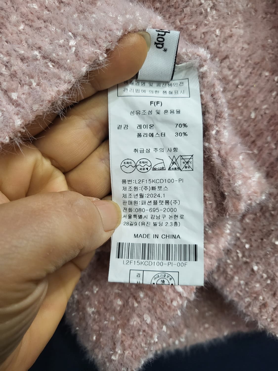 르샵 카라 펄 트위드 가디건 상품이미지7