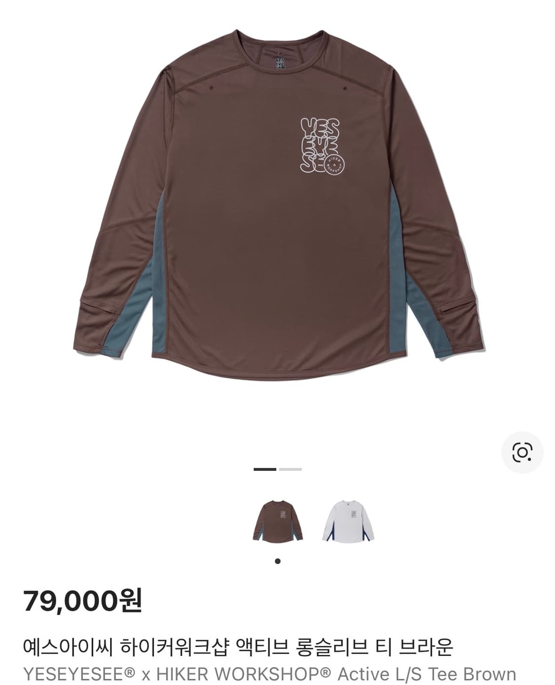 L Siz) 예스아이씨 하이커워크샵 액티브 롱슬리브 티 브라운 상품이미지1