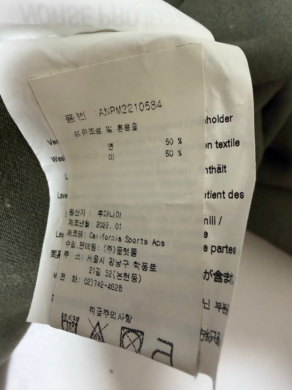 노스프로젝트(North Projects) 린넨 셔츠 M 상품이미지5