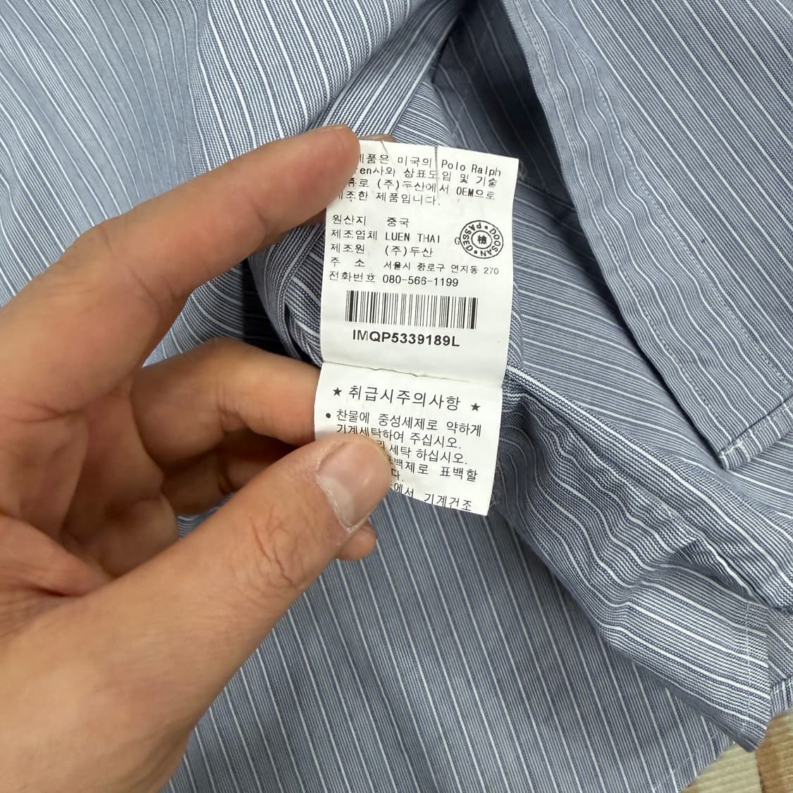 (L)00s 폴로 랄프로렌 폴로진스 스트라이프 웨스턴 셔츠 상품이미지5