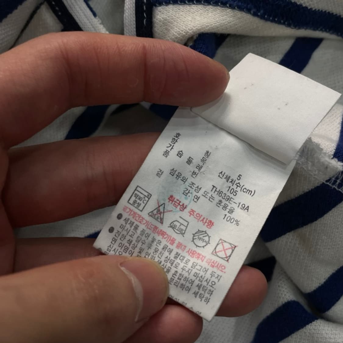 100 라코스테 단가라 롱슬리브 상품이미지4