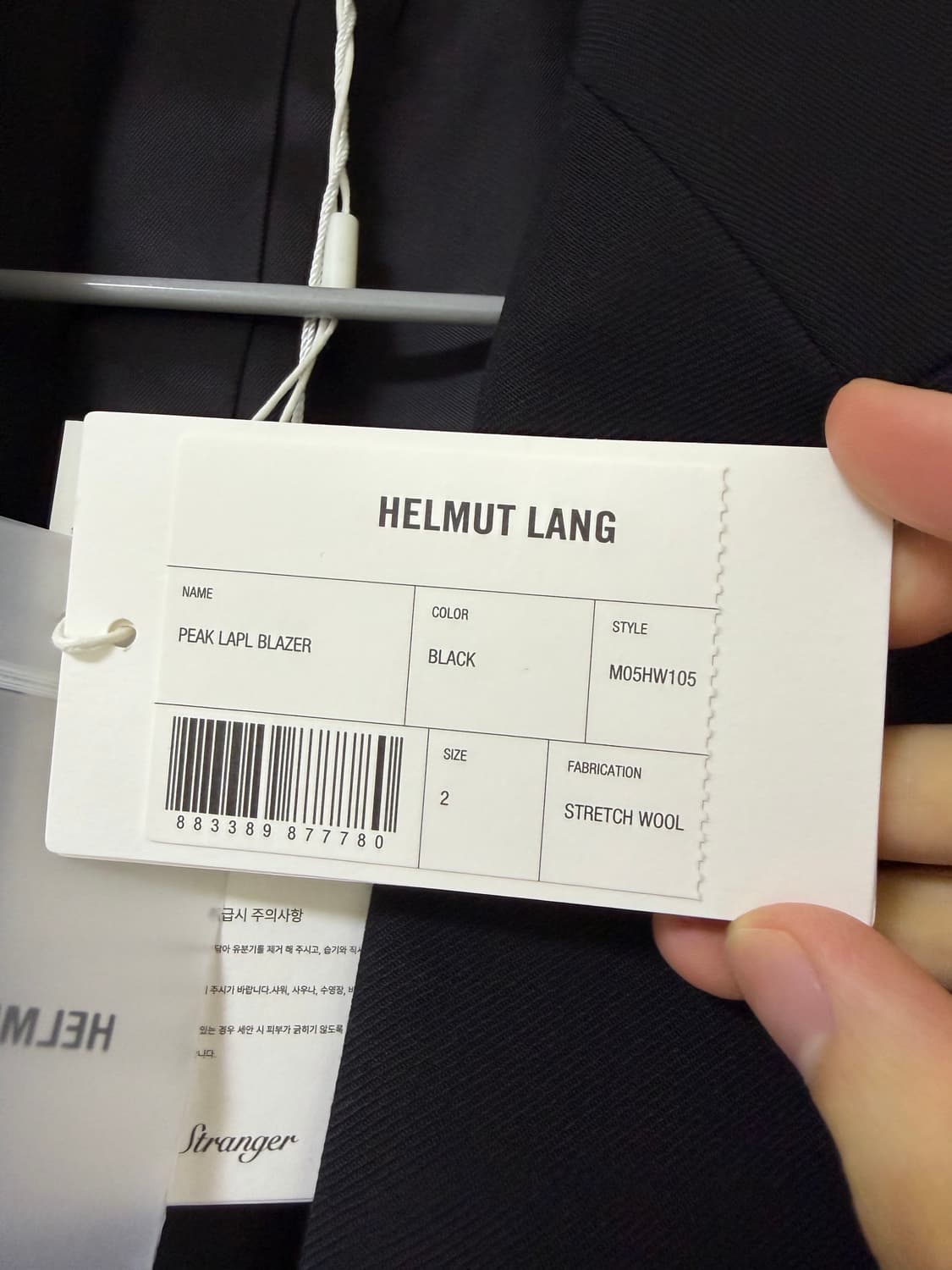 헬무트랭 피크드라펠 블레이져 새상품 상품이미지3