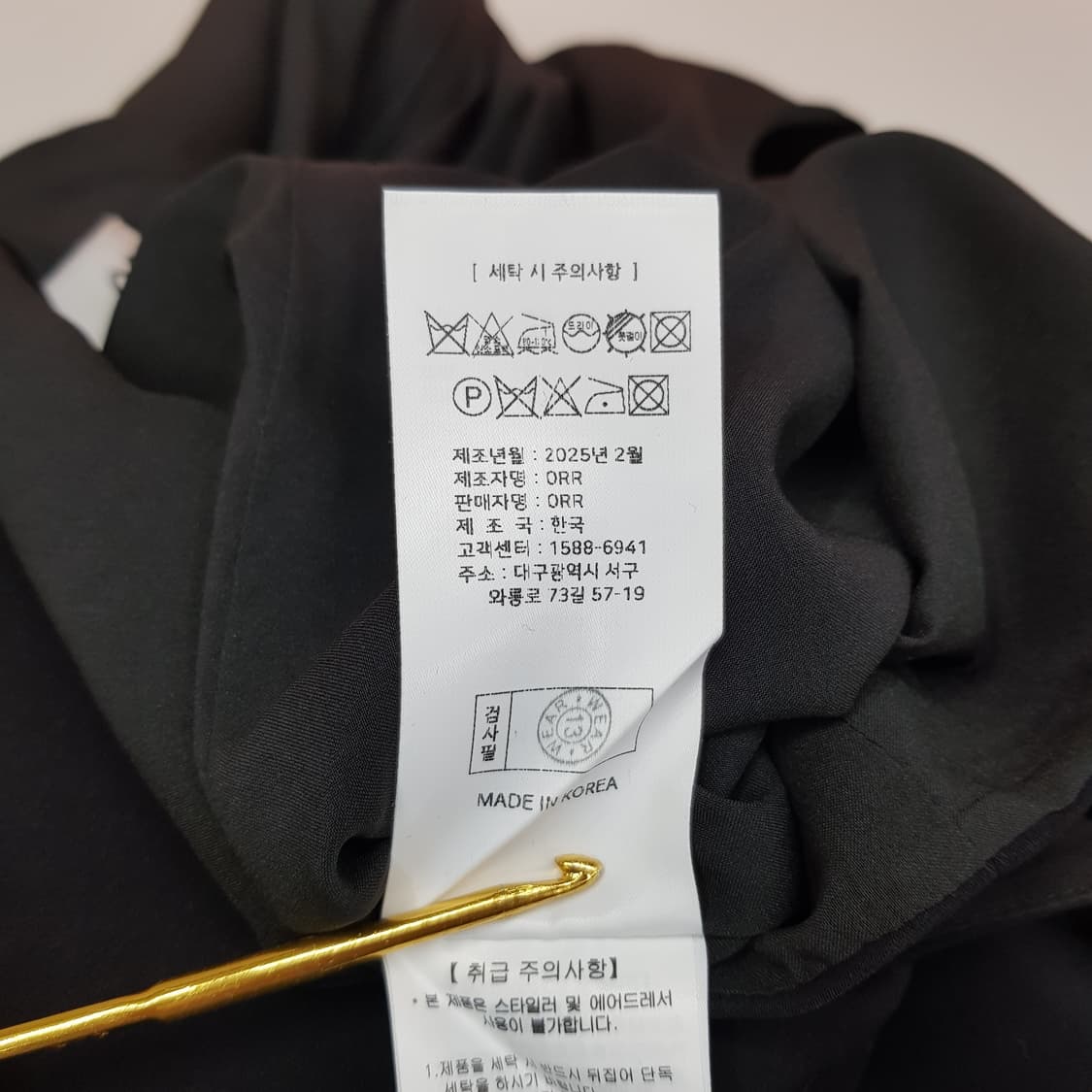 ORR 오르 2025 슬리브리스 롱 원피스 M사이즈 상품이미지10