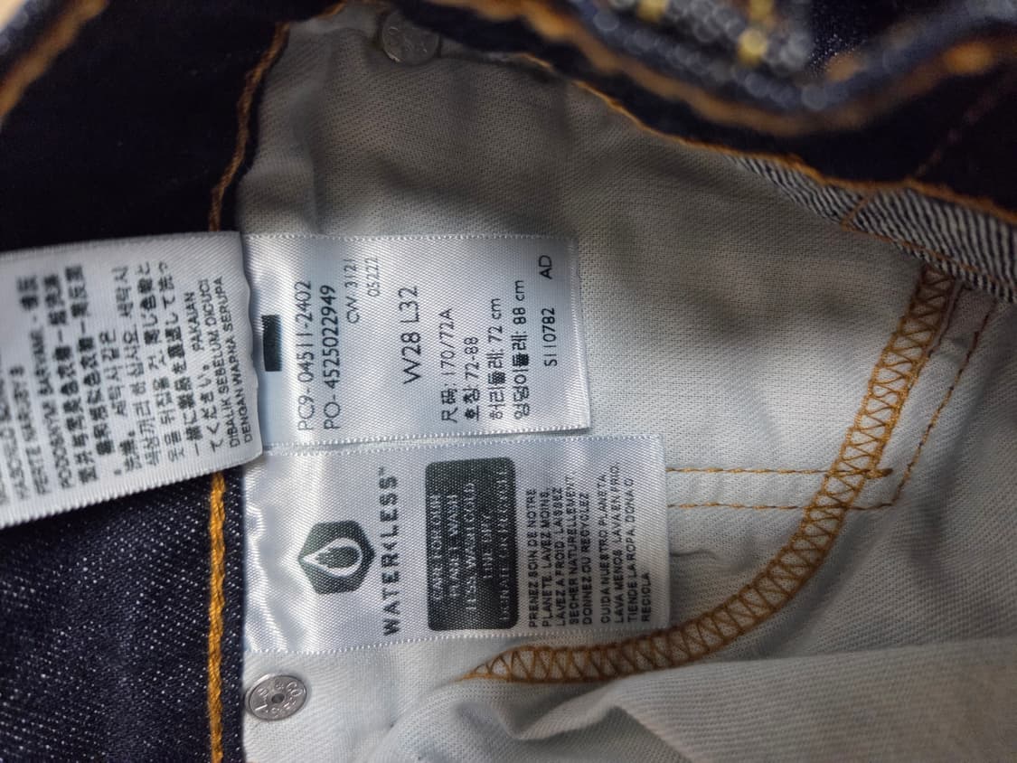 리바이스 511 인디고 데님팬츠  상품이미지6