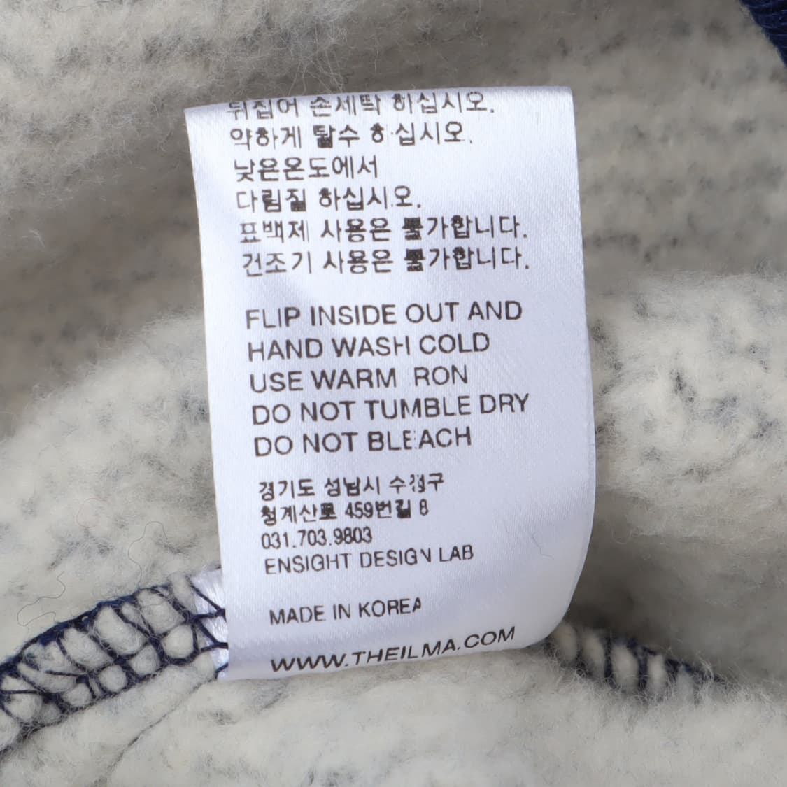 더 일마 블루 하프 집업 니트 상품이미지10