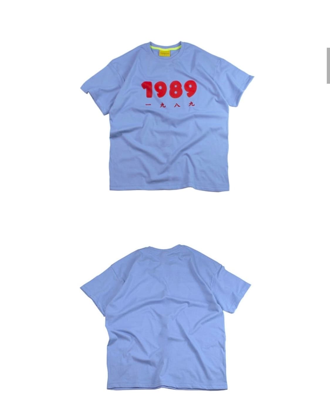 곤니치와봉쥬르 1989 반팔티 워터블루 상품이미지4