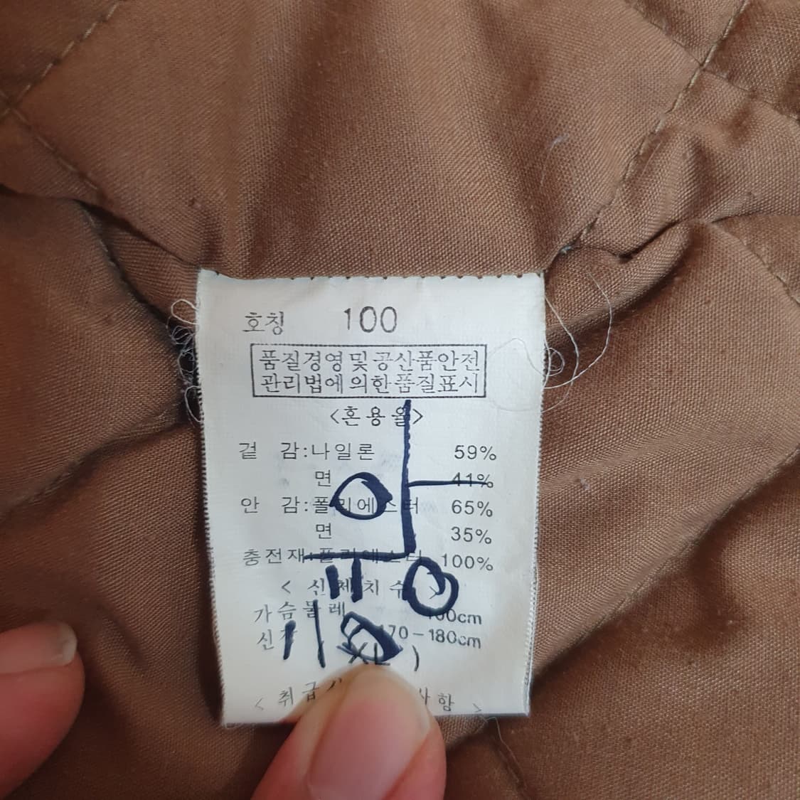  뱅뱅 누빔 조끼 상품이미지6
