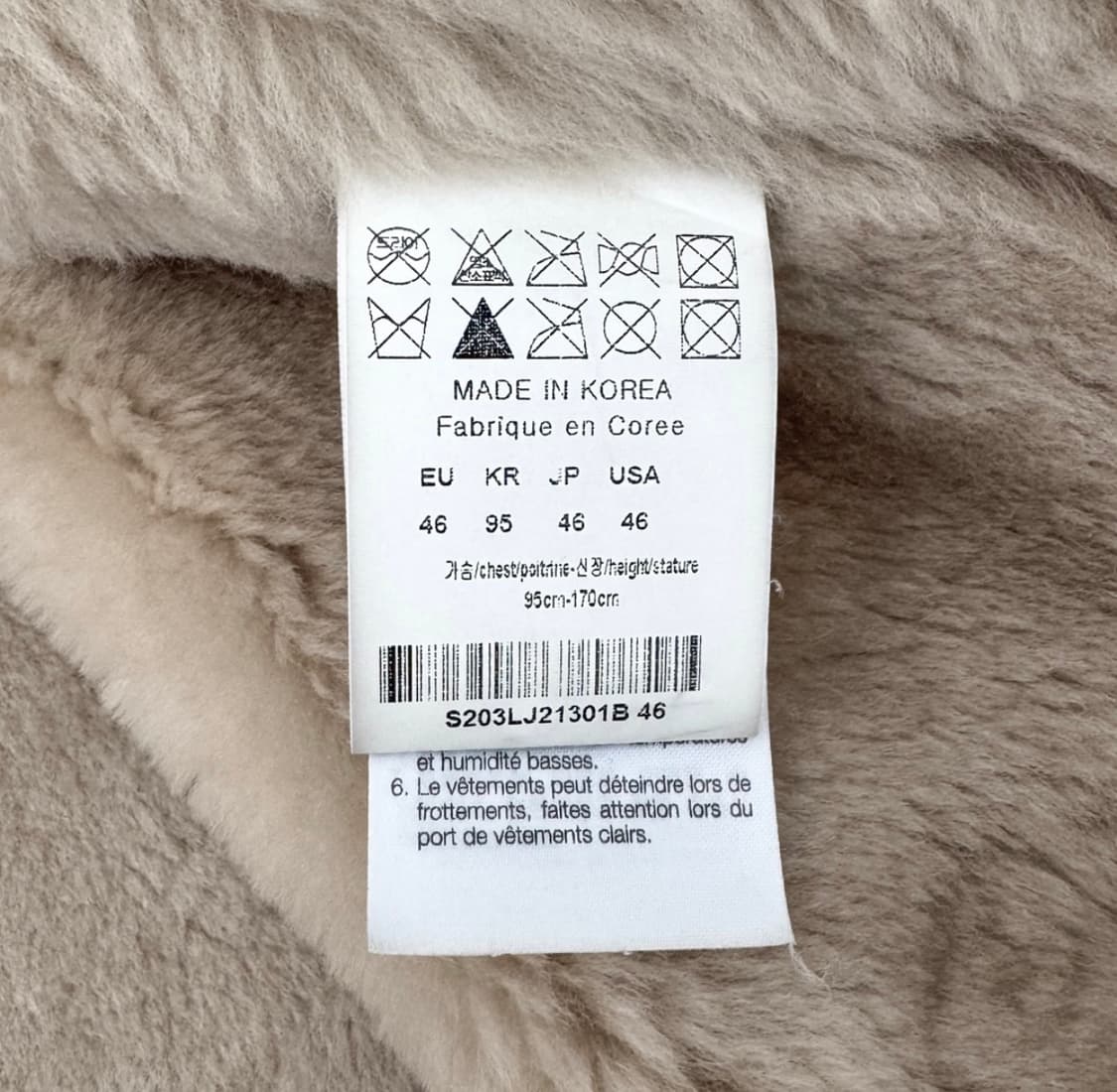 [46] 솔리드옴므 남성 램스킨 레더 양털 시어링 무스탕 자켓 블랙 상품이미지8