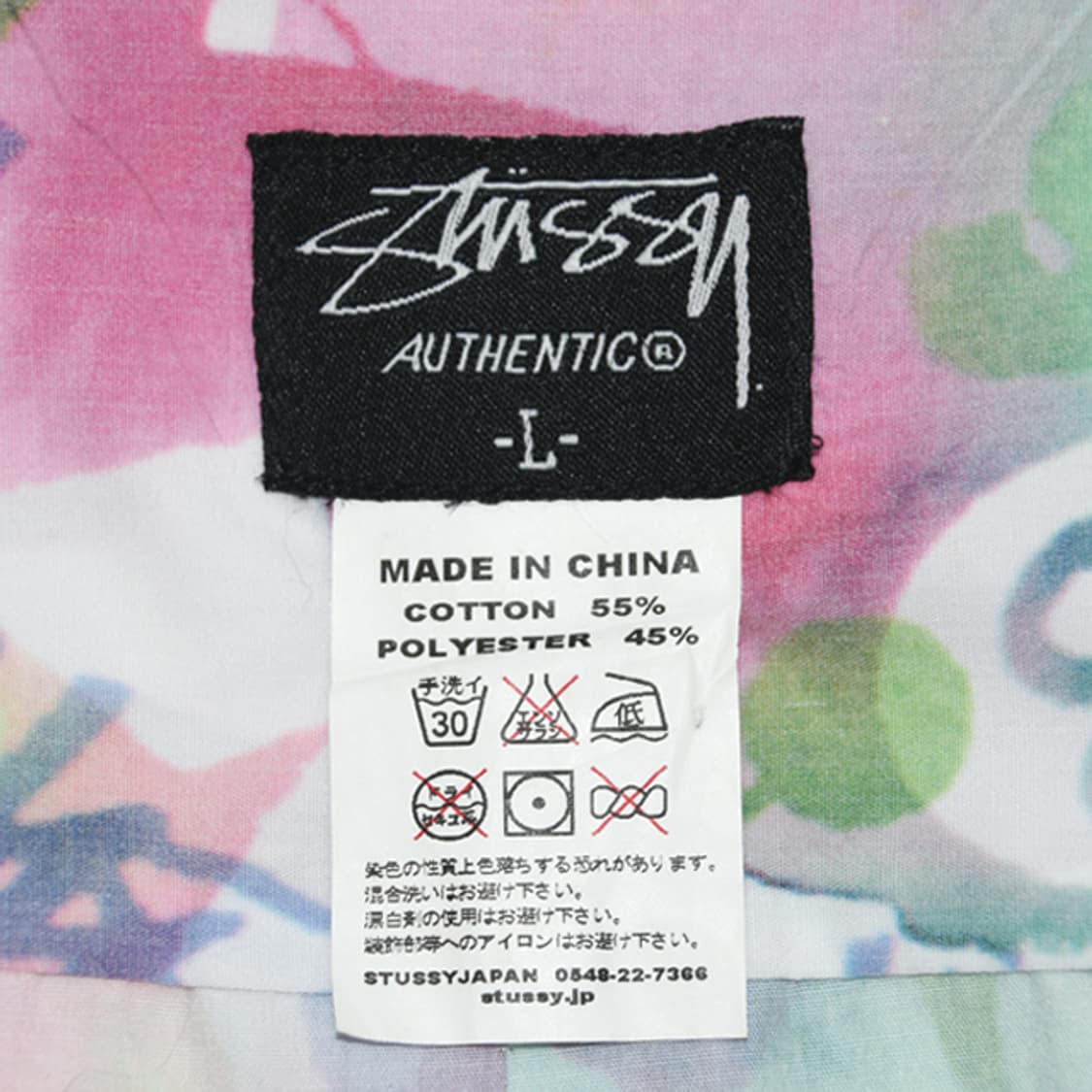stussy JAPAN 빈티지그래픽셔츠 상품이미지7